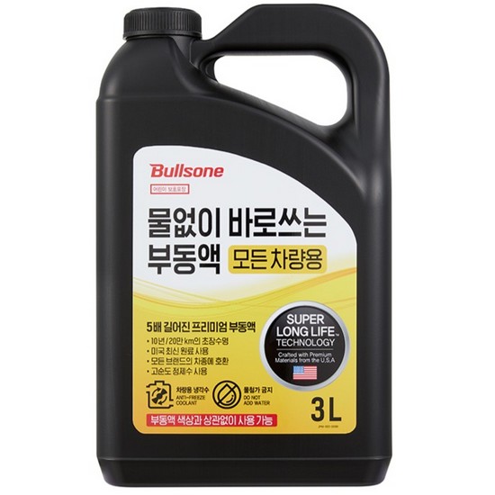 불스원 물없이 바로쓰는 모든차랑용 부동액 3L
