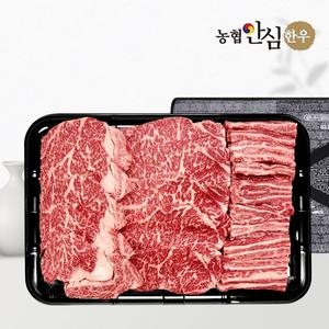 농협안심한우 1등급 한우 채반 구이 3호 1kg (1개)_이미지