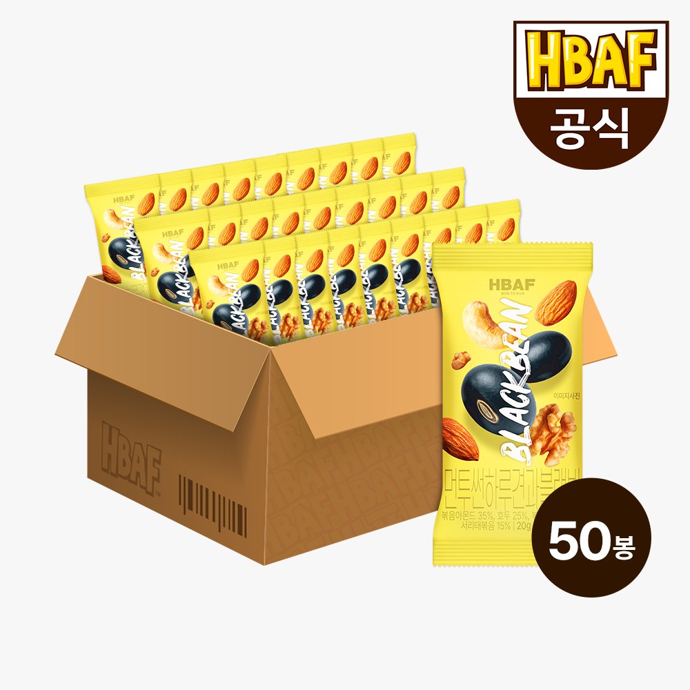 먼투썬 하루견과 블랙빈 20g