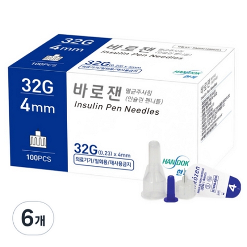 한독약품 바로잰 펜니들 32G 4mm (600개)