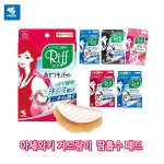  아리탐 패드 [20매]