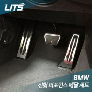 릿츠 BMW 신형 퍼포먼스 페달세트 6시리즈 F06F12F13