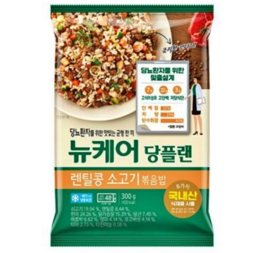 당플랜 렌틸콩 소고기 볶음밥 300g