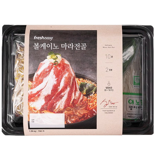 프레시지 볼케이노 마라전골 1.06kg (2개)_이미지