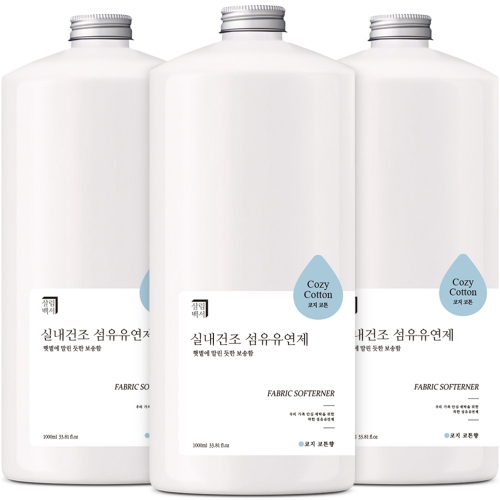 살림백서 실내건조 섬유유연제 코지 코튼 1L (3개)_이미지