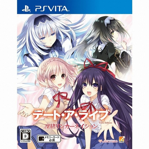 데이트 어 라이브 Twin Edition ~리오 리인카네이션~ PSVITA