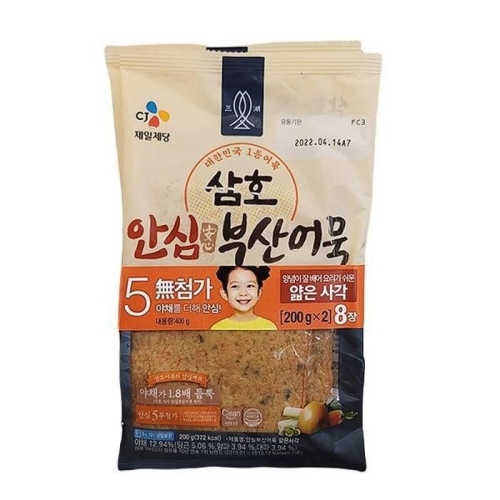 CJ제일제당 삼호어묵 안심 부산어묵 얇은 사각 200g (4개)_이미지