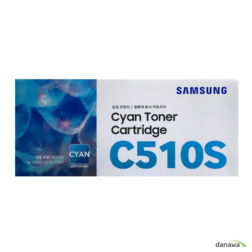 삼성전자 벌크 CLT-C510S 파랑 폐토너반납 (번들)_이미지