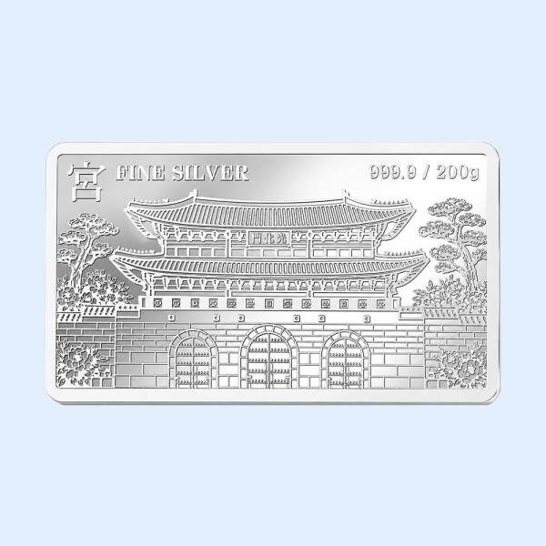 삼성금거래소 광화문 실버바 200g