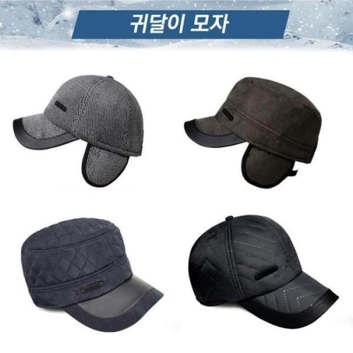 JU 겨울 귀달이모자 군밤모자 작업모자 야외 스포츠모자 S17581393