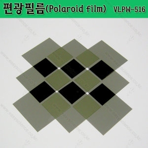 인텍스 편광필름 10x10cm(비점착)_이미지