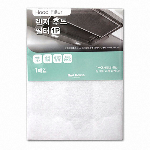 우일프라텍 앤드하우스 렌지 후드 필터 1매 (20개)_이미지