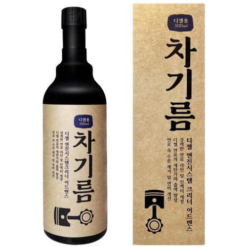 차기름 엔진시스템크리너 경유용 300ml