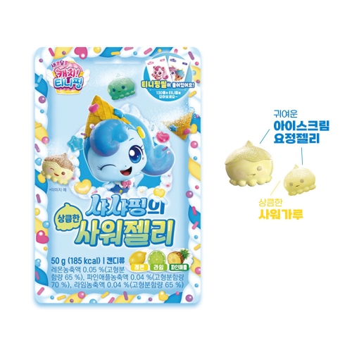 에스디푸드 샤샤핑의 샤워젤리 50g (1개)_이미지
