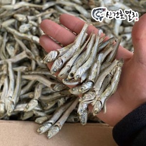 신건호멸치 햇 고바멸치 상급 1.5kg (1개)