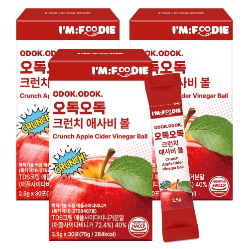 오독오독 애사비 크런치 볼 30포