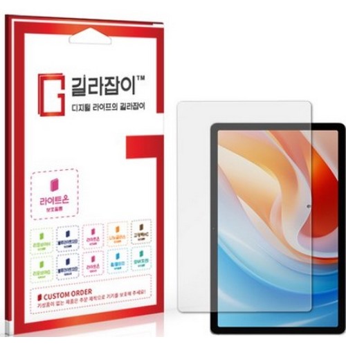 센콤 길라잡이 ALLDOCUBE iPlay60 LTE 종이질감 액정보호필름 (액정 2매)_이미지