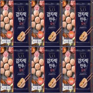 XO 감자떡만두 김치 320g