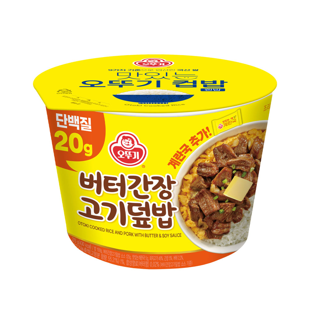 ���ѱ� �Ź� ���Ͱ��� ���ⵤ�� 275g(+�����)