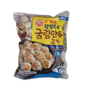 한입쏙쏙 고기굴림만두 1kg