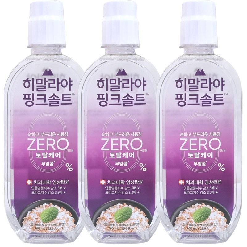 히말라야 핑크솔트 무알콜 토탈케어 제로 마일드민트 가글 760ml