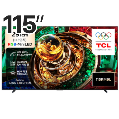 TCL 115RM9L이미지입니다. 누르면 해당 게시물로 새창이동합니다.