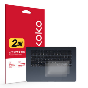 애플 2023 맥북에어15 M2 무광 외부보호필름