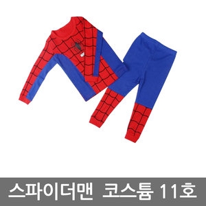 긴팔 마블 스파이더맨 슈트 실내복 11호 스파이더맨옷