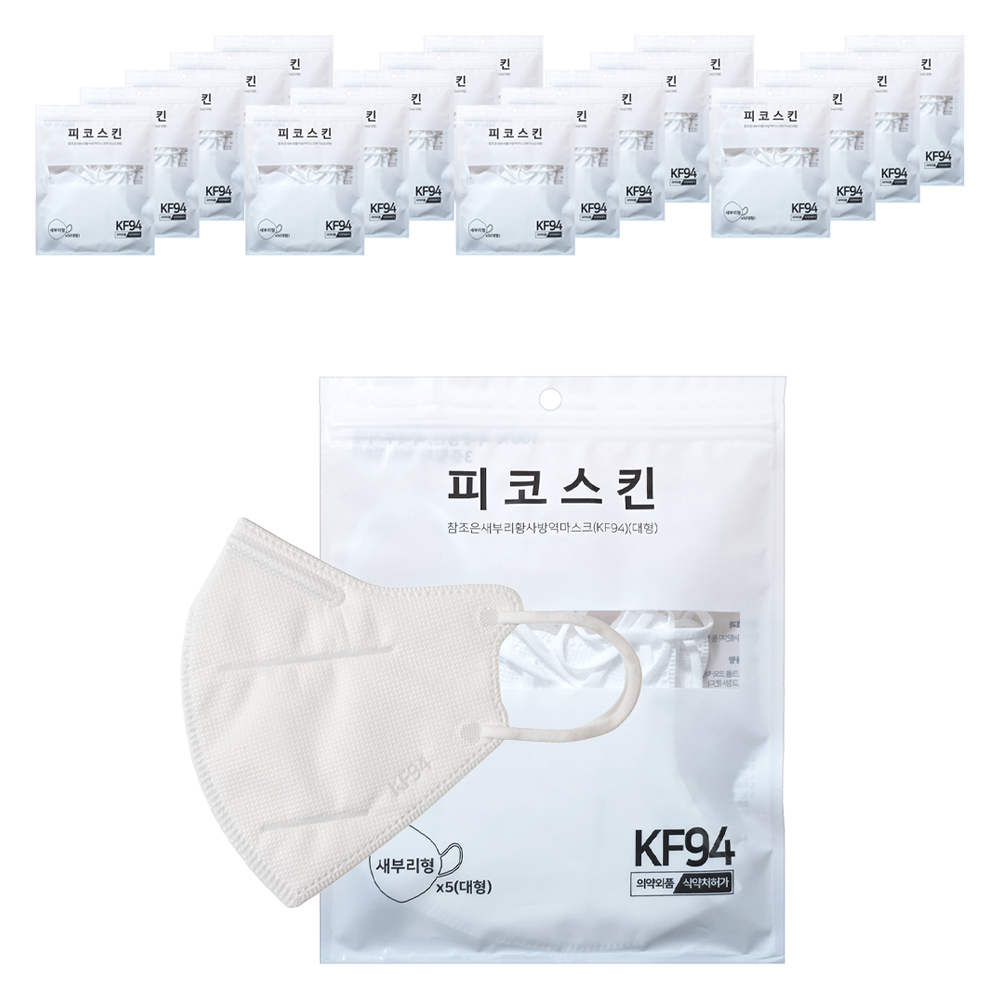 피코스킨 참조은 2D 마스크 KF94 대형 (100매)_이미지