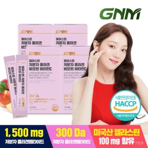 GNM�ڿ���ǰ�� ������ �ݶ�� ���ƾ ��Ÿ��C 2g 30��
