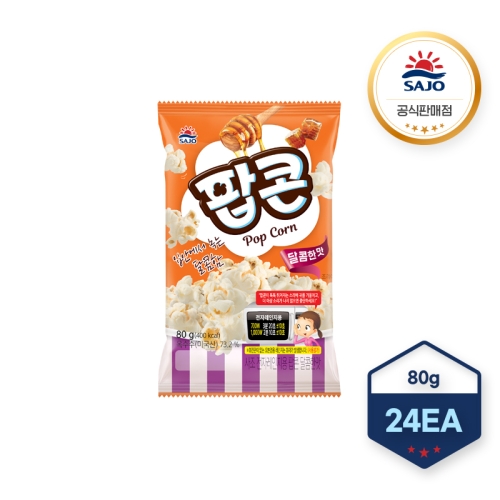 사조 전자레인지용 팝콘 달콤한맛 80g 24개