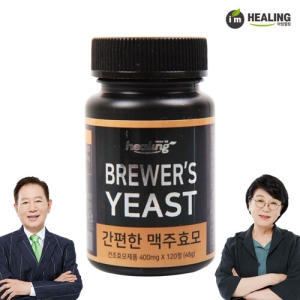  힐링 독일산 맥주효모 120정 [1개]