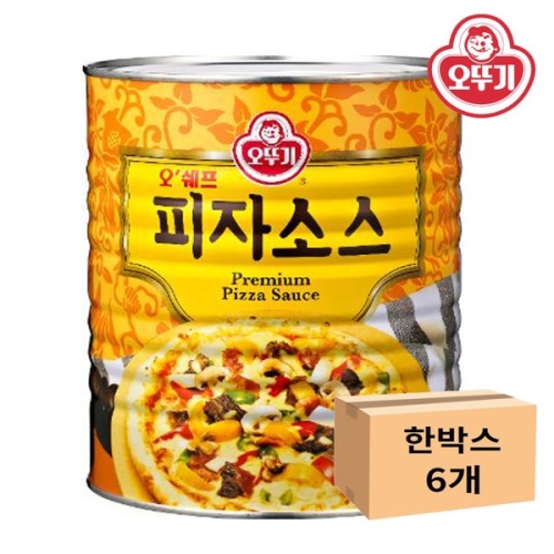 피자소스 3kg
