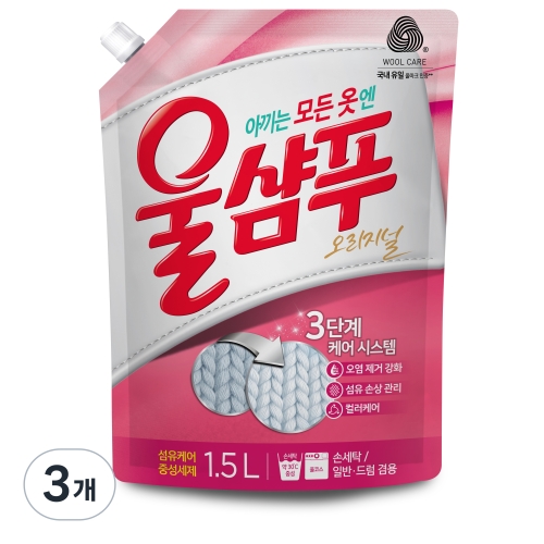 울샴푸 오리지널 리필 1.5L (3개)_이미지