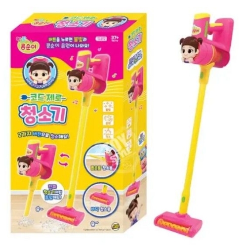 펀랜드 콩순이 코드제로 무선청소기_이미지