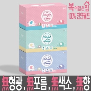 복이많은집 코끼리 미용티슈 250매 (3입)