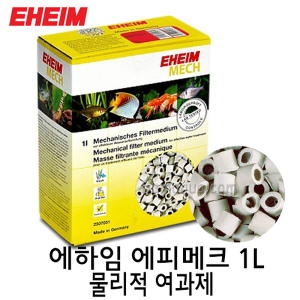 에하임 EHEIM   에피메크 1L 물리적 여과제  벌크