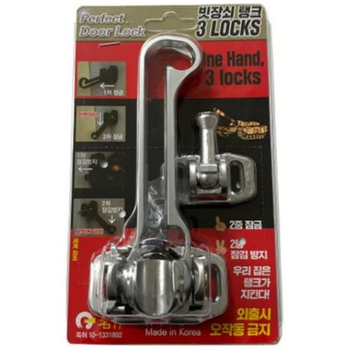 �츮���� ����� ��ũ 3 LOCKS �ǹ�