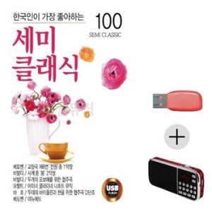 USB+효도라디오 세미클래식 음악 입문 명상 휴게소 WE6D741