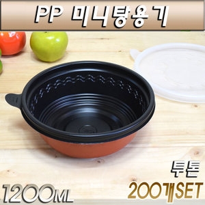 아이팩 SJ 미니탕칼라 원형용기 1100ml [200개]