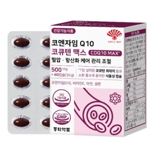 동화약품 코엔자임Q10 코큐텐 맥스 60캡슐 (5개)