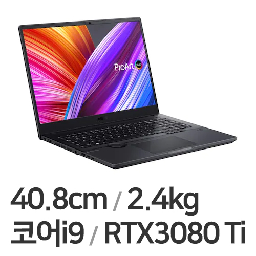 ASUS ProArt StudioBook 16 OLED H7600ZX-L2009W (SSD 1TB)_이미지