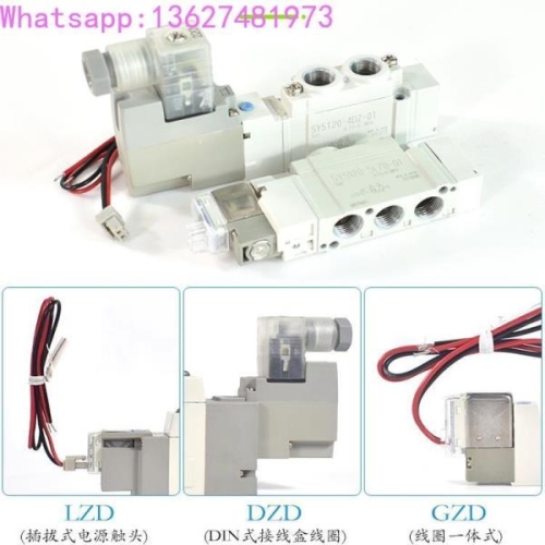  솔레노이드 밸브 SY5120 3120 7120-4 6 5LZD GZD DZ GD-01-02-C6-C4-C8