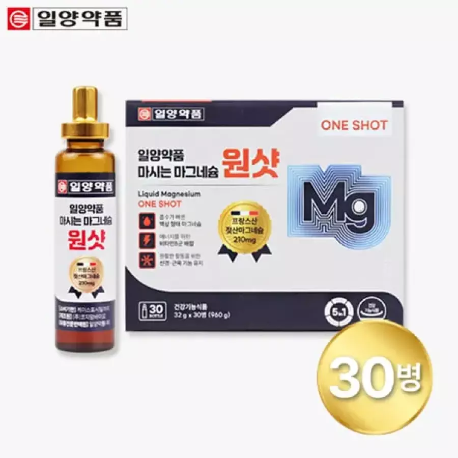 일양약품 마시는 마그네슘 원샷 32ml 30병 (2개)_이미지