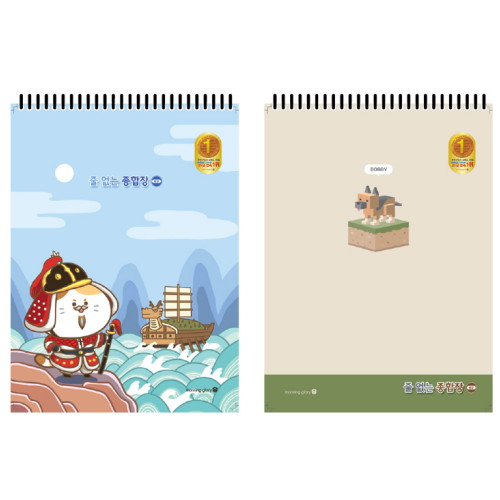 모닝글로리 2000 줄없는 종합장 A