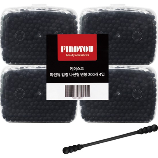 케이스코 파인듀 검정 나선형 면봉 200개 (4개)_이미지