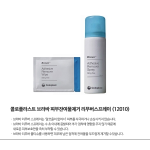 콜로플라스트 리무버 스프레이 12010 50ml_이미지
