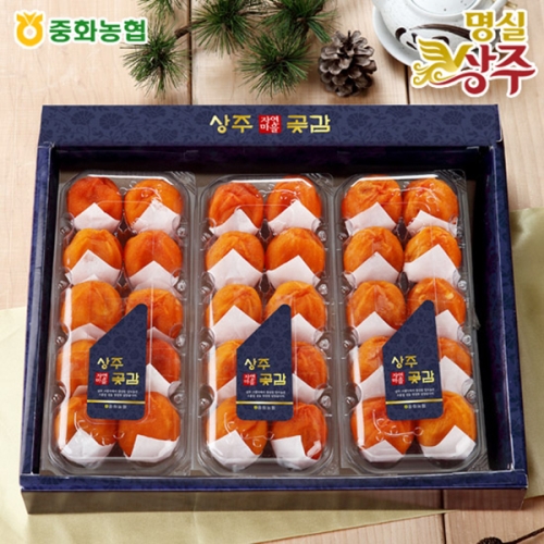  중화농협 명실상주 반건시 곶감 선물세트 1.2kg 30과
