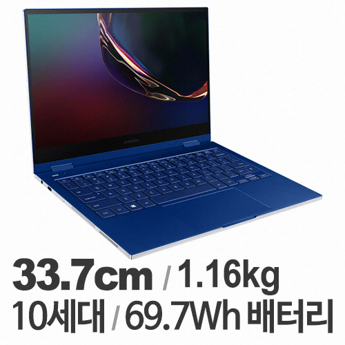 삼성전자 갤럭시북 플렉스 NT930QCT-A38A WIN10 (SSD 256GB)_이미지