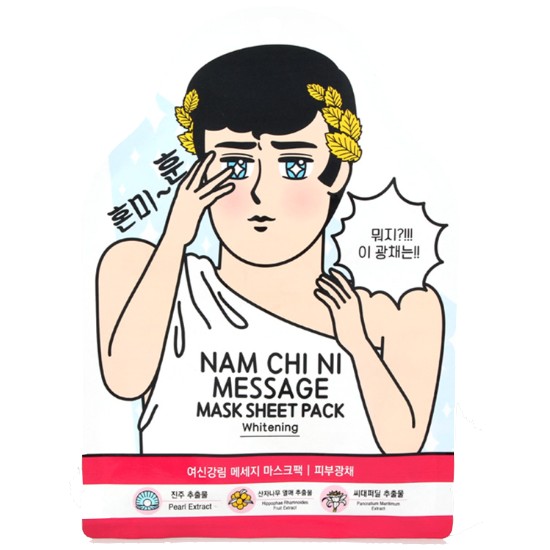 남치니 여신강림 메세지 마스크팩 (1매)